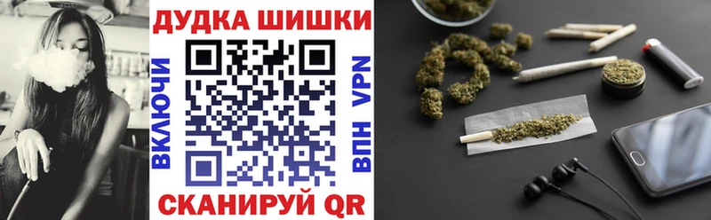 Магазины продажи наркотиков Куртамыш Гашиш  МАРИХУАНА  Кокаин  А ПВП  Меф 