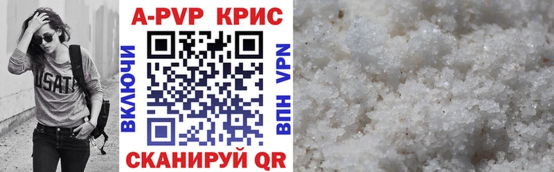 где купить наркоту Куртамыш A PVP мука