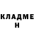 Героин белый Veronika Knyazeva