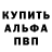 АМФЕТАМИН 98% Kenbu