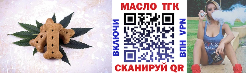 Canna-Cookies марихуана  Куртамыш 