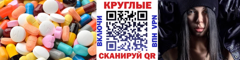 Экстази бентли  Куртамыш 