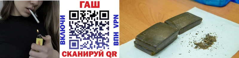 OMG маркетплейс  Куртамыш  ГАШ Изолятор 