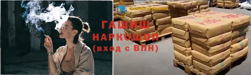 ГАШИШ убойный  Куртамыш 