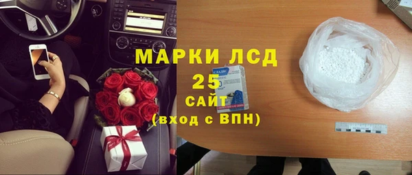 2c-b Нязепетровск