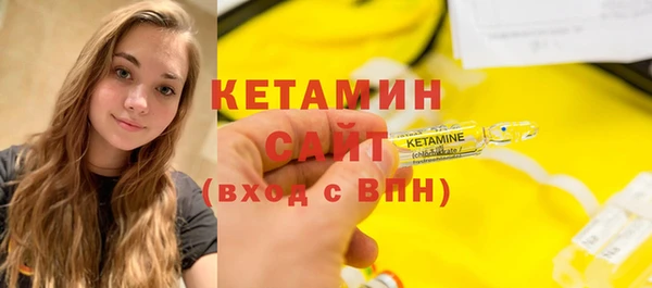 кокаин Вязьма