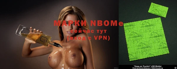 кокаин Новозыбков