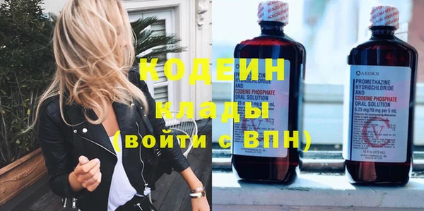 таблы Новодвинск