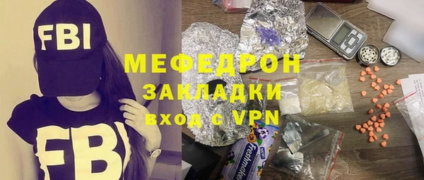 2c-b Нязепетровск