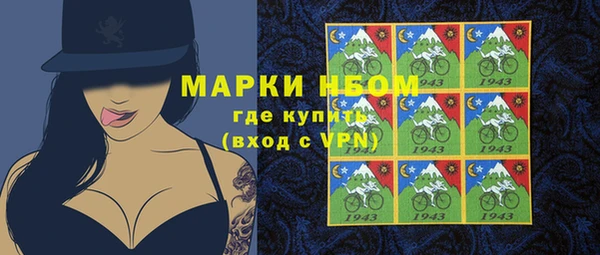 2c-b Нязепетровск
