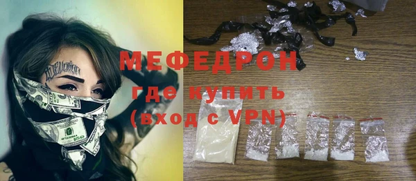 хмурый Нягань