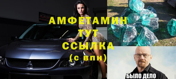 Альфа ПВП Няндома