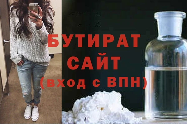 хмурый Нягань
