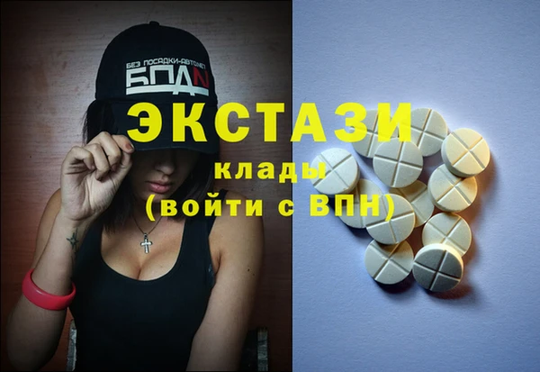 2c-b Нязепетровск