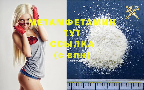 хмурый Нягань