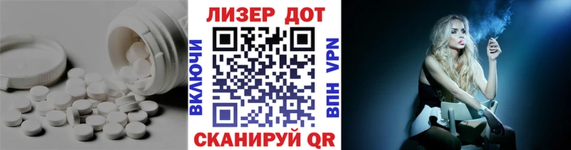 это состав  где купить наркоту  Куртамыш  LSD-25 экстази кислота 