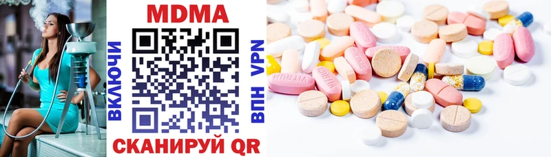 МДМА кристаллы  купить   Куртамыш 