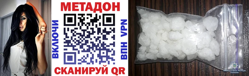 блэк спрут маркетплейс  Куртамыш  площадка как зайти  где купить наркоту  МЕТАДОН methadone 
