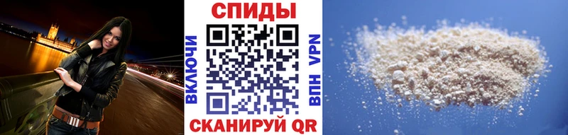 МЕТАМФЕТАМИН мет Куртамыш