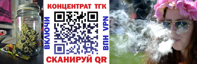 Дистиллят ТГК вейп  купить закладку  Куртамыш 